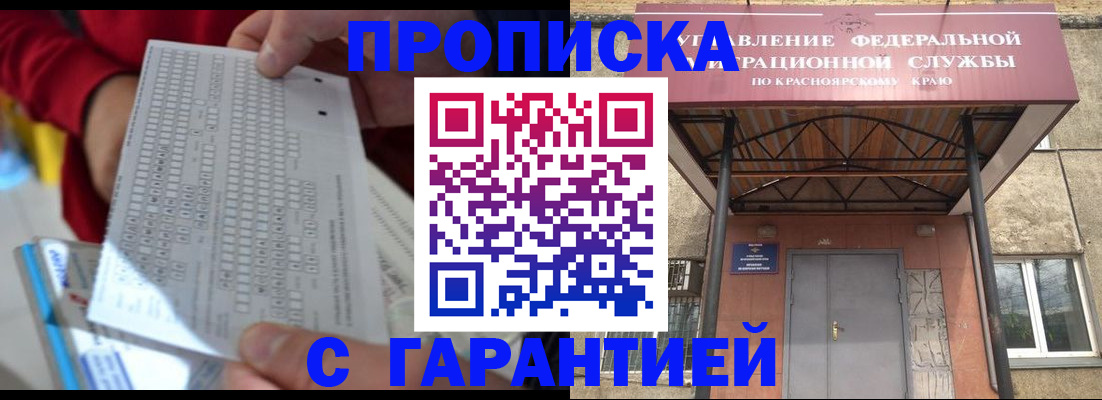 где прописаться в Гатчине