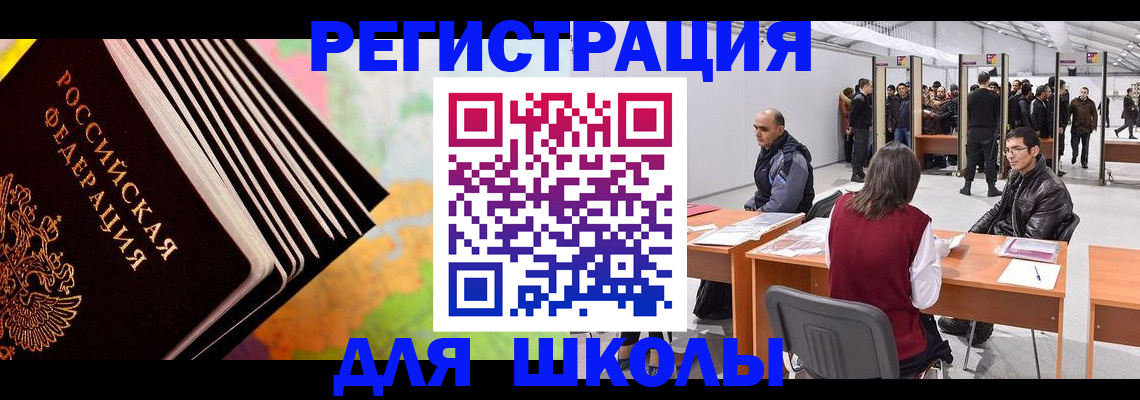 временная регистрация гарантия в Гатчине